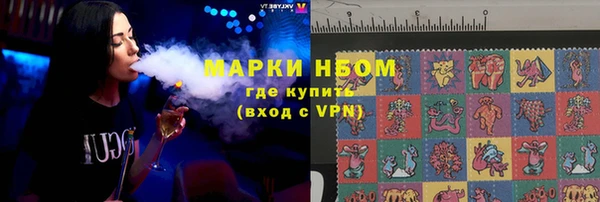 прущие крисы Богородск