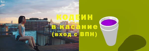 прущие крисы Богородск