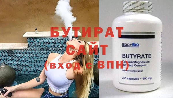 стафф Богданович