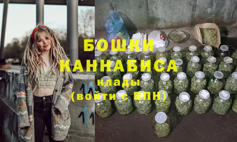 Шишки марихуана LSD WEED  где найти   Инсар 